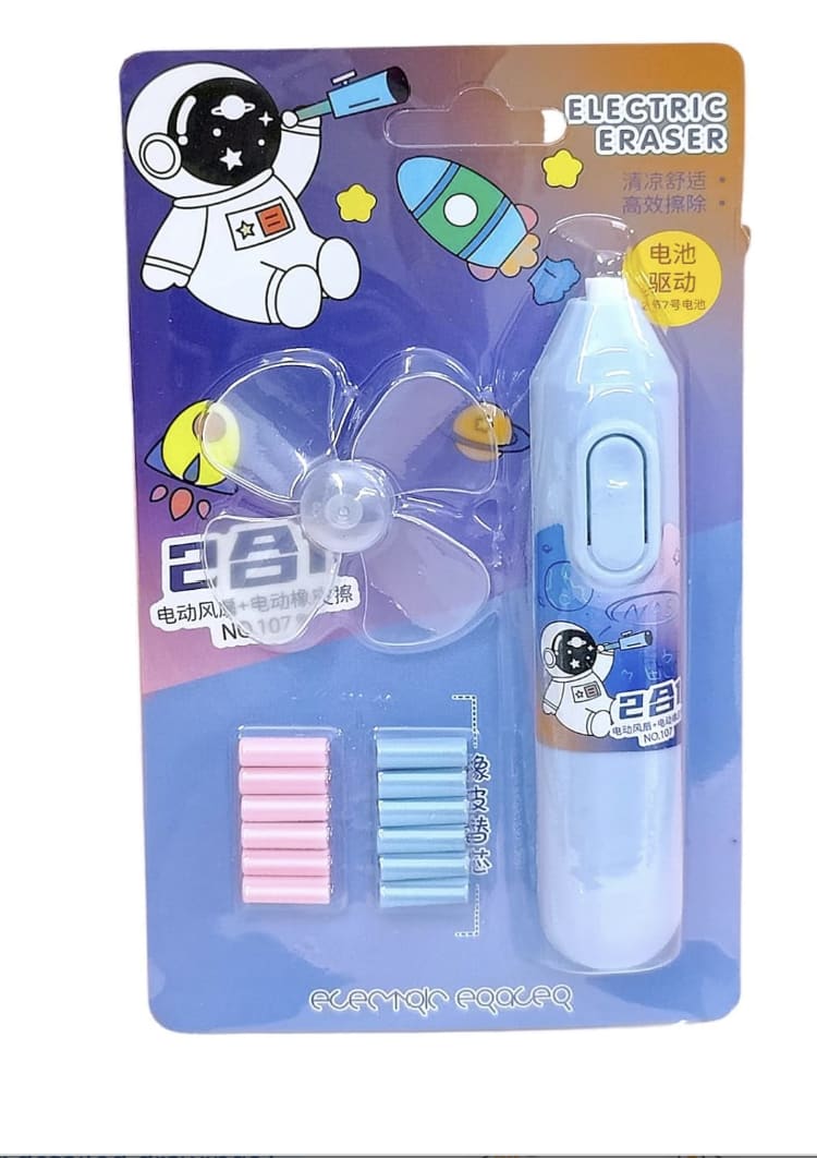 Electric Eraser