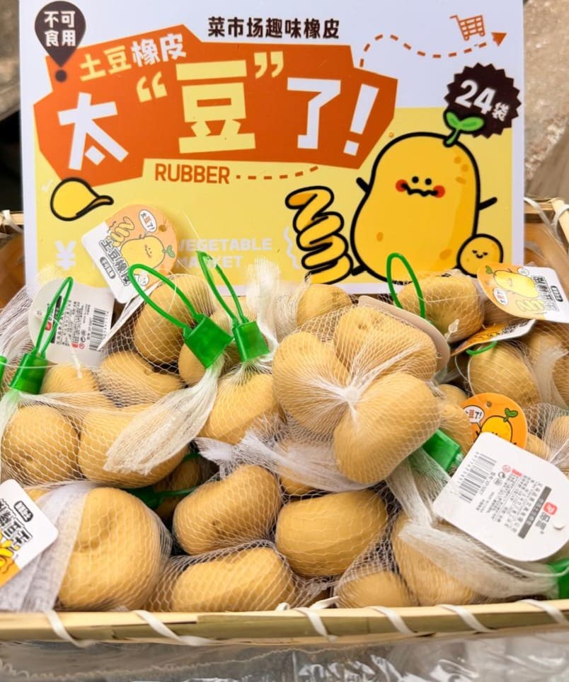 Potato Eraser