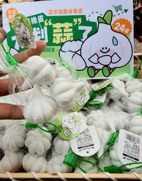Garlic Eraser