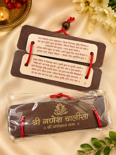 Ganesh Chalisa