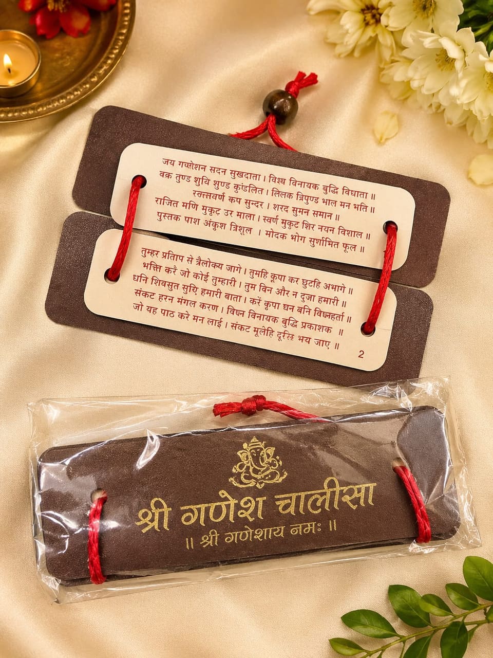 Ganesh Chalisa